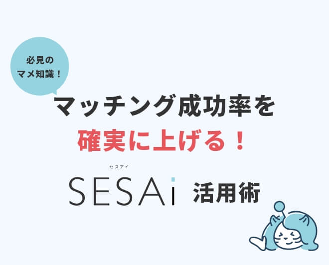 seminar