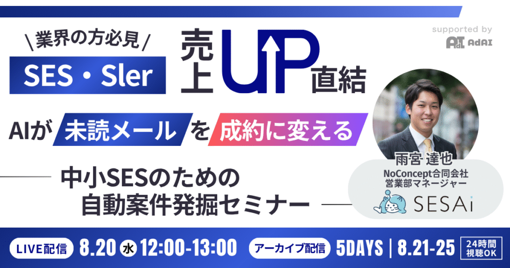 seminar